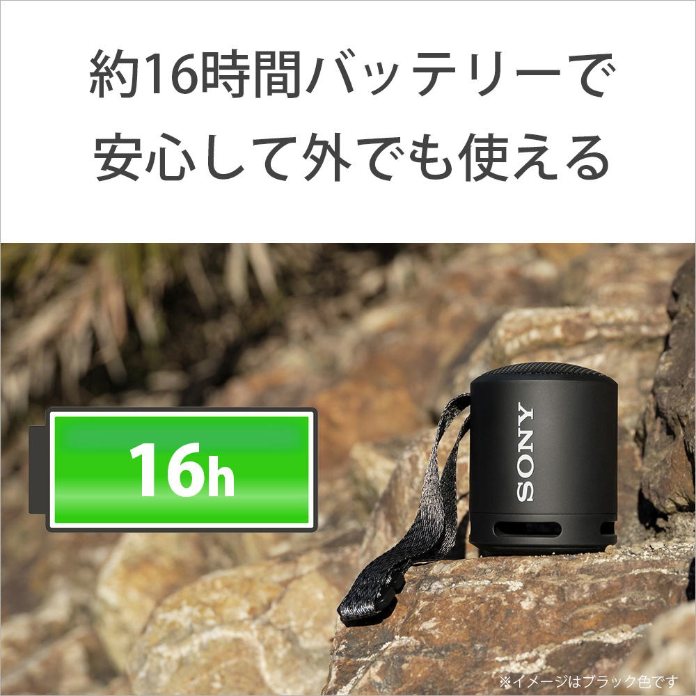 ブルートゥーススピーカー ベージュ SRS-XB13 CC ［Bluetooth