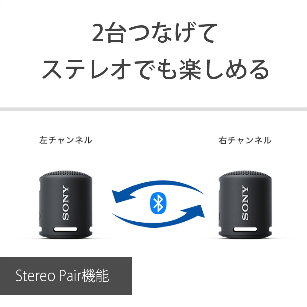 ブルートゥーススピーカー ベージュ SRS-XB13 CC ［Bluetooth