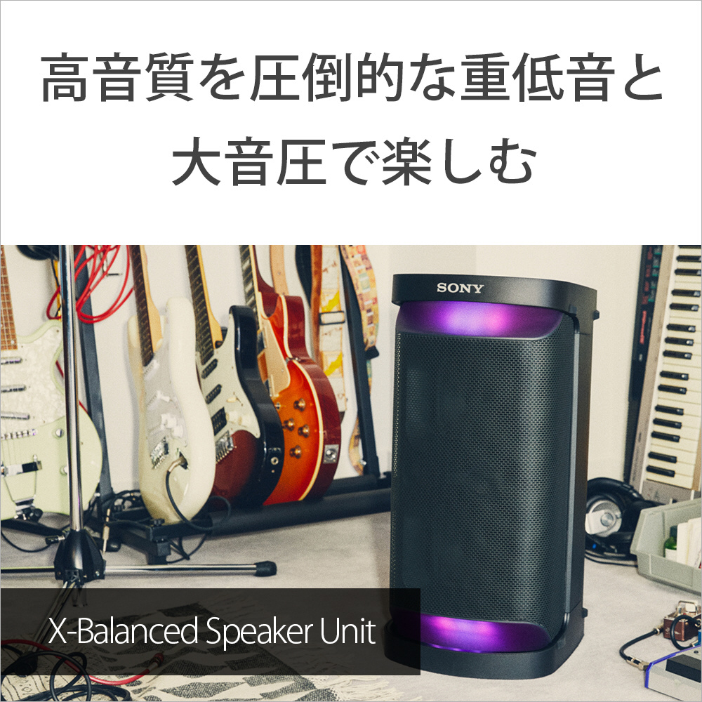楽天 ソニー SONY Bluetoothスピーカー ブラック SRS-XP500 BC riosmauricio.com