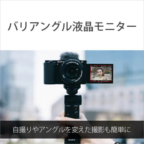 カメラ デジタルカメラ VLOGCAM ZV-E10 ミラーレス一眼カメラ ホワイト ［ボディ単体］｜の 