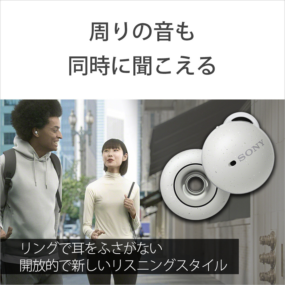 工場改装品】Linkbuds リンクバッズ☆ホワイト - ヘッドフォン/イヤフォン