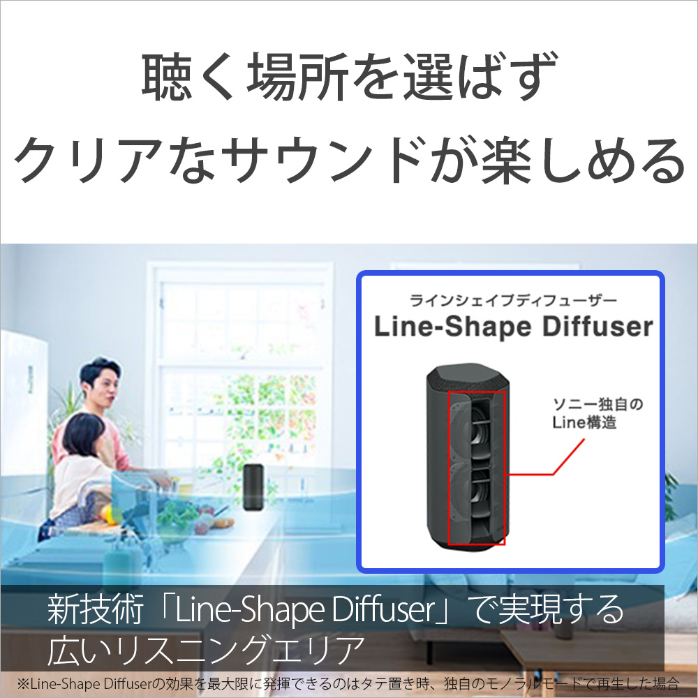 ブルートゥーススピーカー ブルー SRS-XE300 LC ［防水 /ハイレゾ非