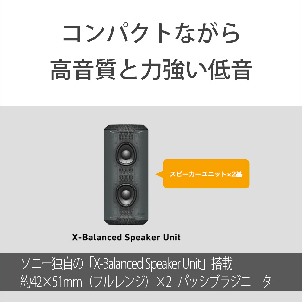 ブルートゥーススピーカー オレンジ SRS-XE200 DC ［防水 /ハイレゾ非