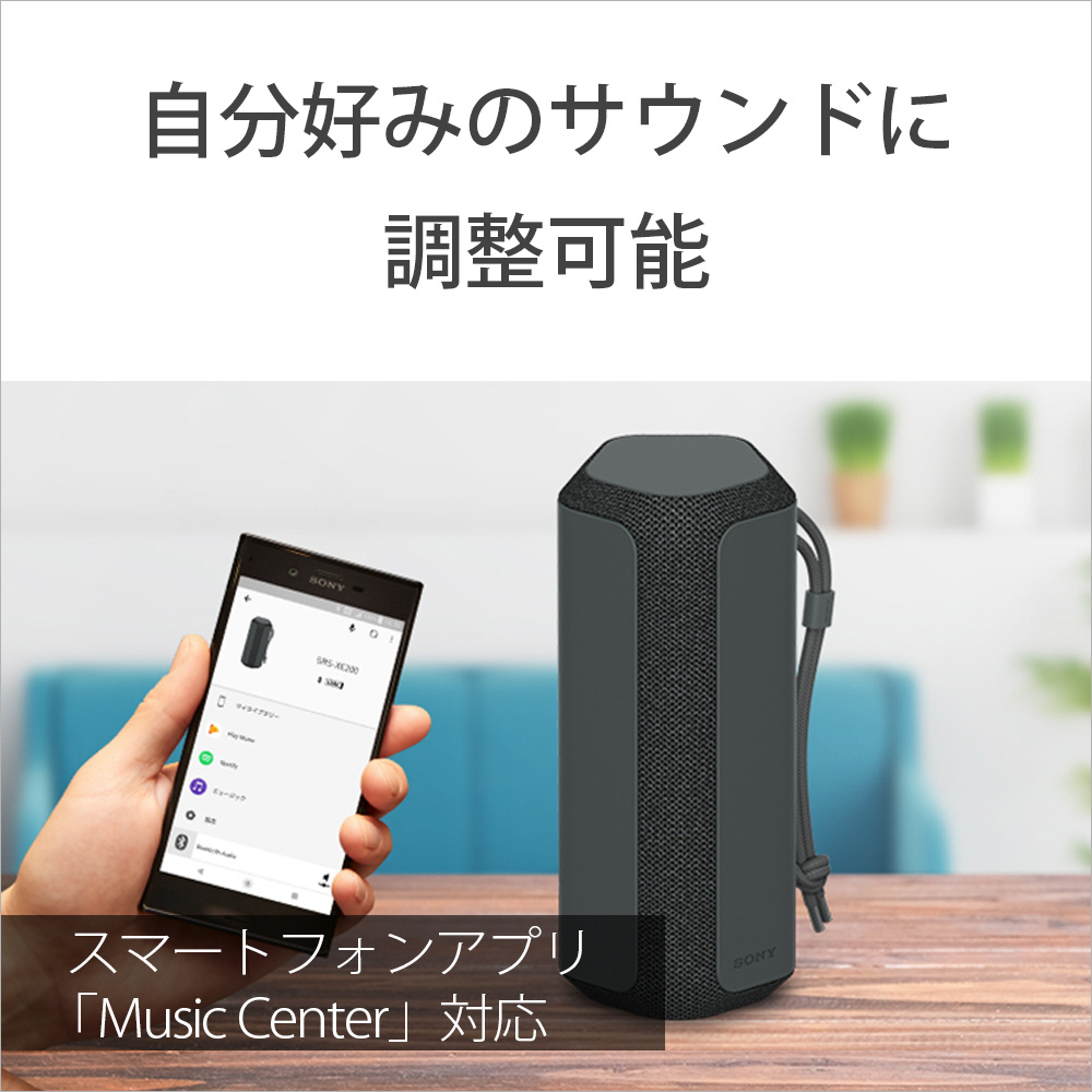 ブルートゥーススピーカー オレンジ SRS-XE200 DC ［防水