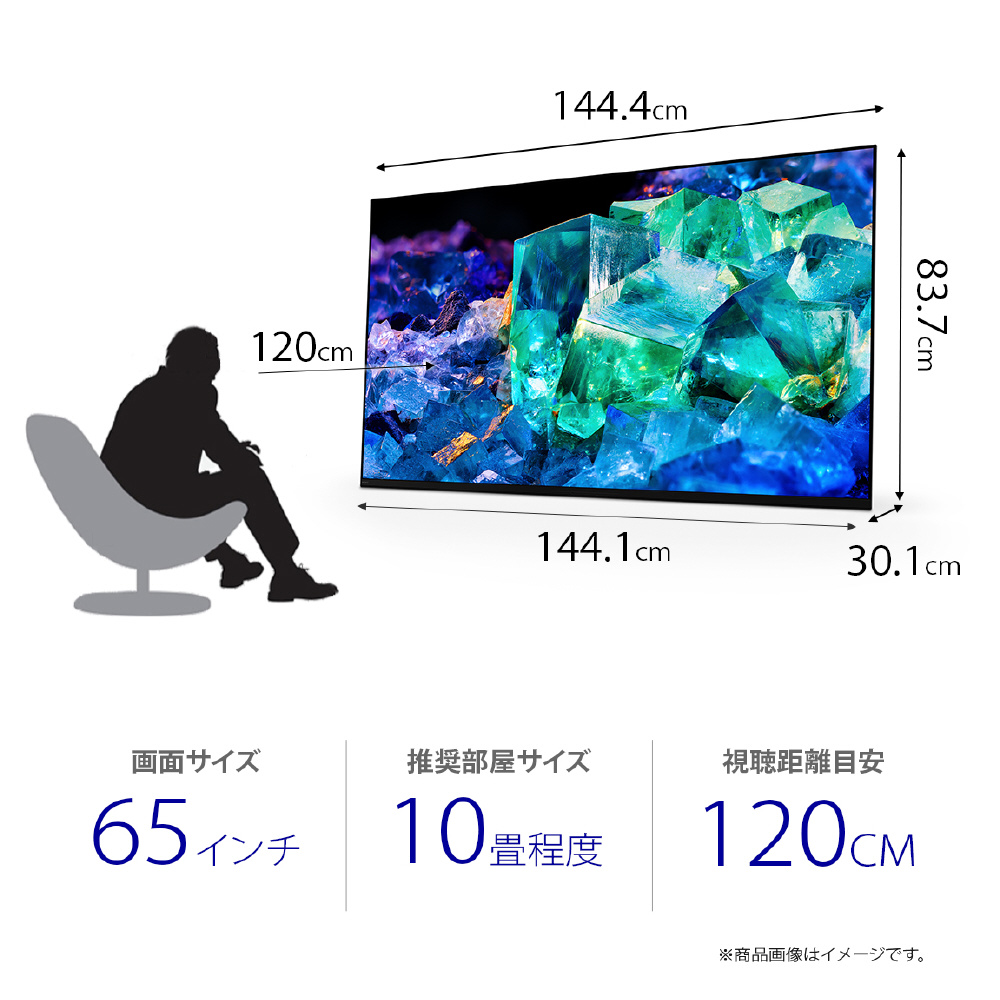 SONY 2021年製　65型テレビ　ジャンク品　 KJ-65X8000HSONY