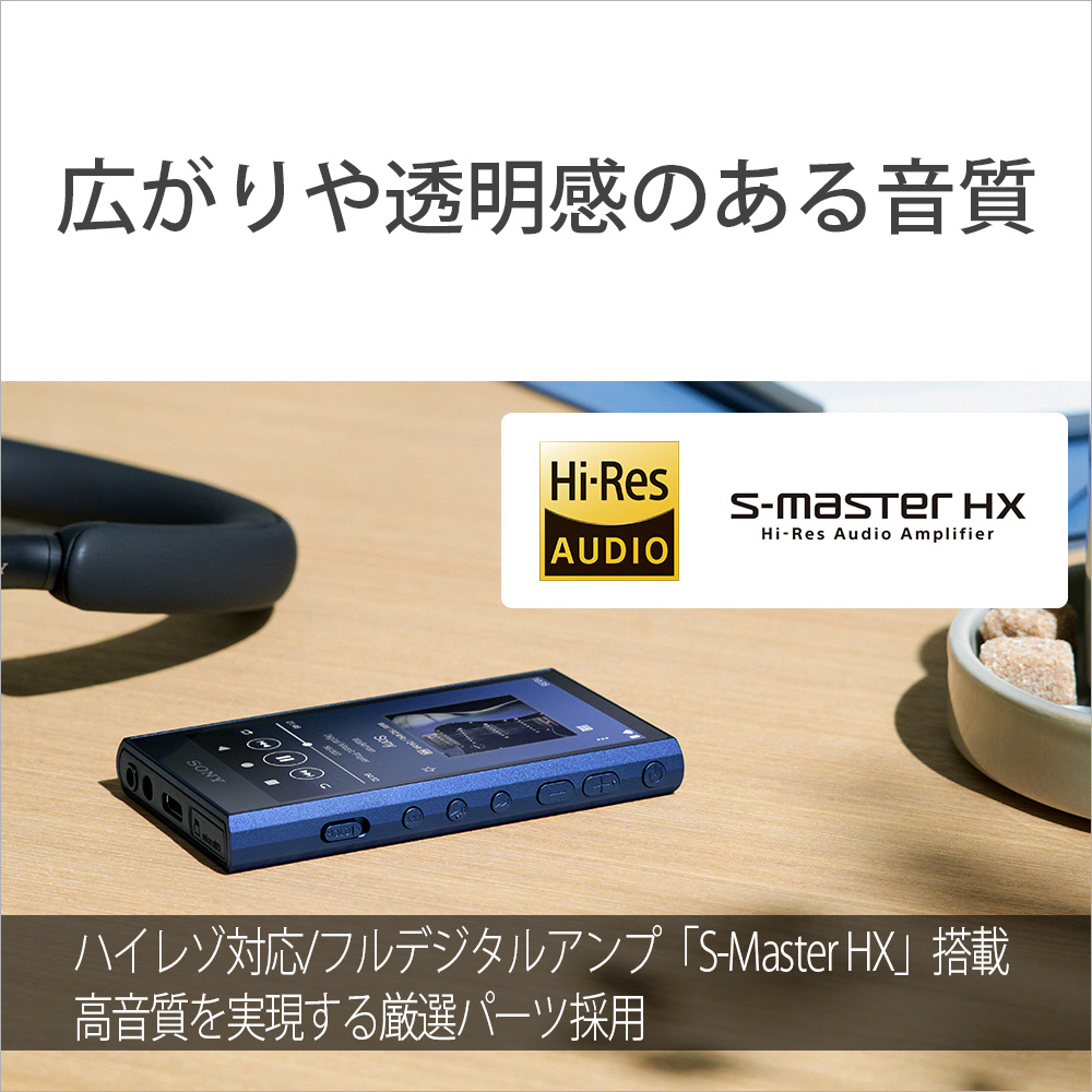 新品 SONYウォークマンAシリーズ 32GB NW-A306 グレー