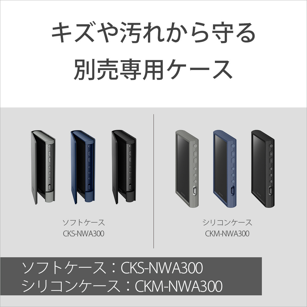 ウォークマンWALKMAN2023年モデル ブルー NW-A307 LC ［ハイレゾ対応