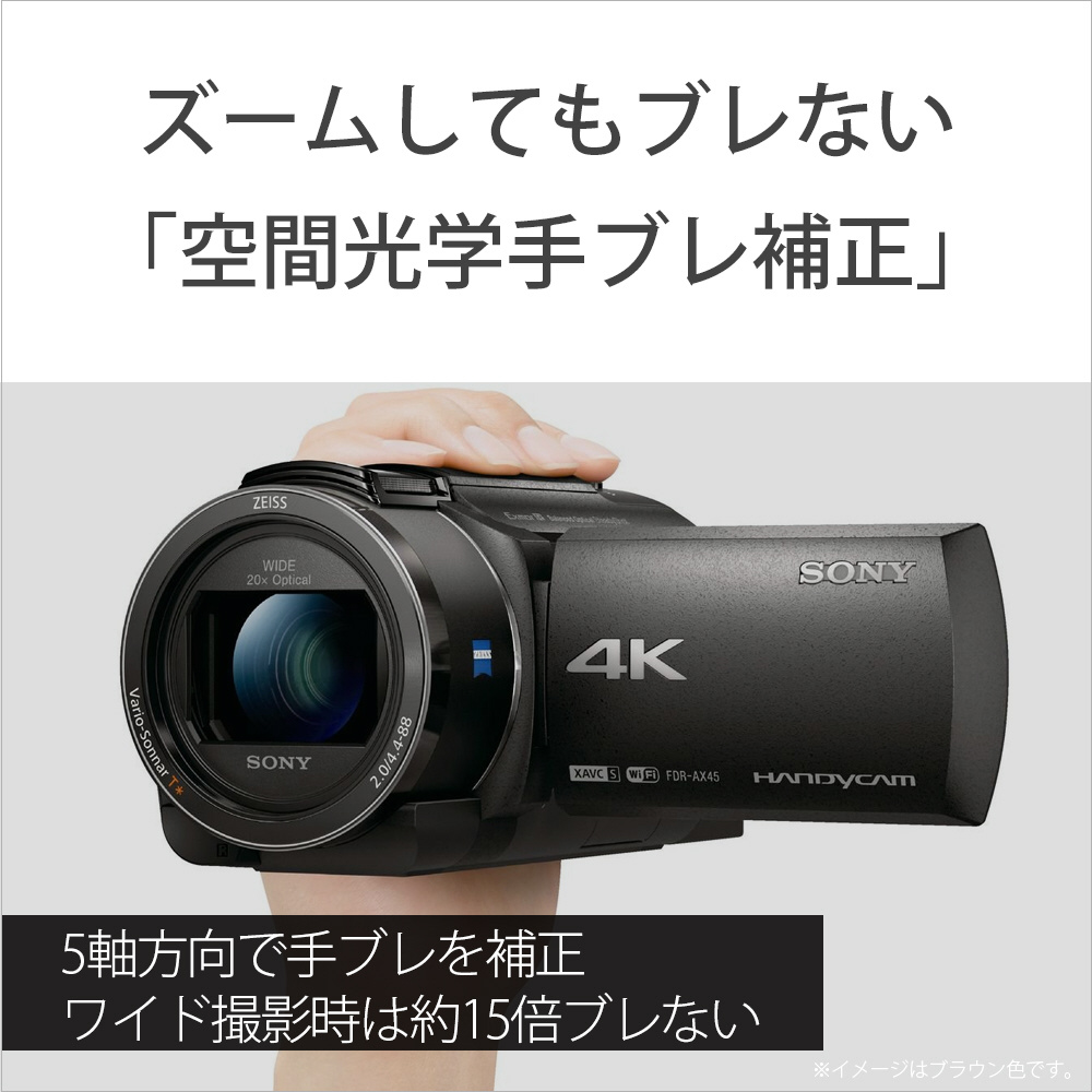 ソニー   4K   ビデオカメラ   Handycam   FDR-AX45(2018年モデル)   ブロンズブラウン   内蔵メモリー64GB   - 1