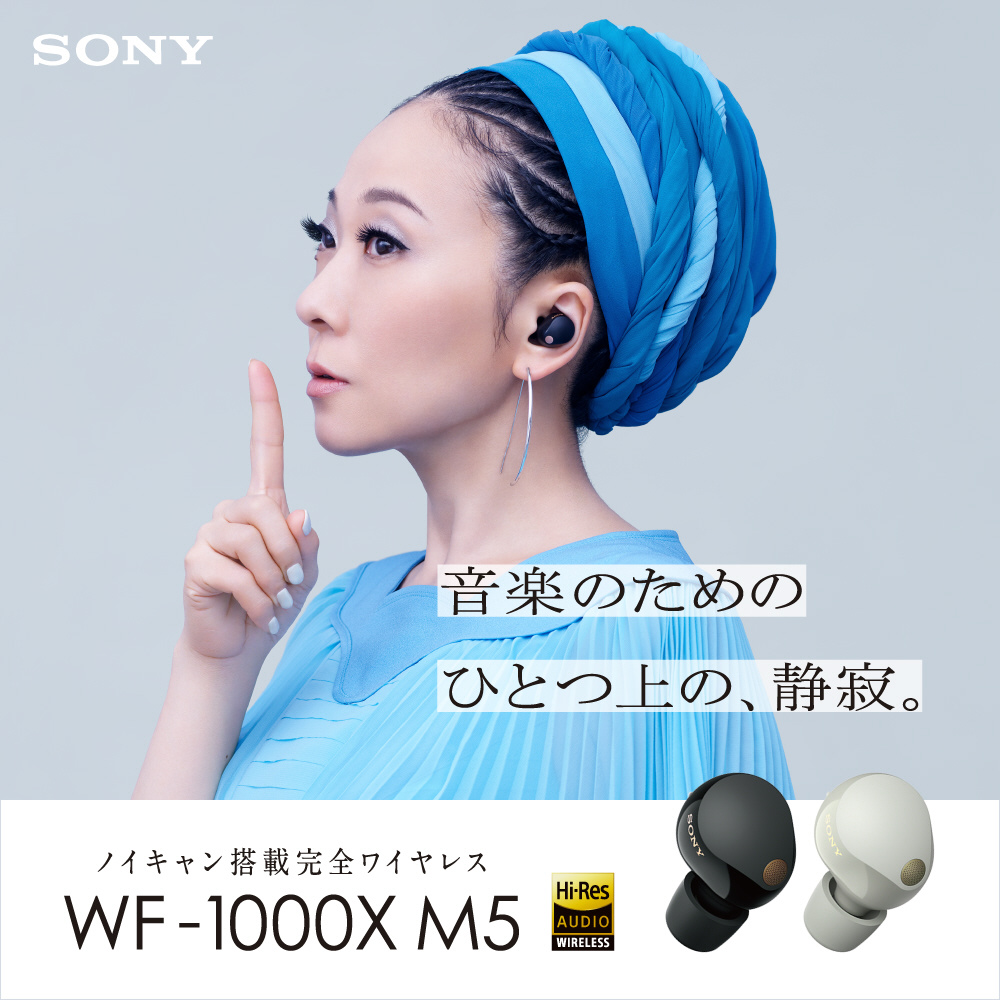 【新品未使用】 ソニー SONY ワイヤレスイヤホン WF-1000XM5BC