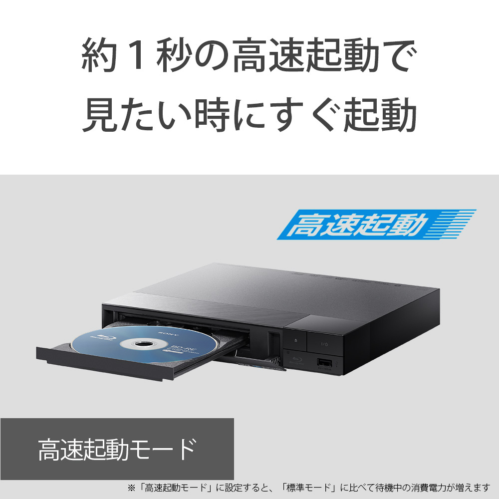 Amazon | ソニー ブルーレイプレーヤー/DVDプレーヤー Ultra HD