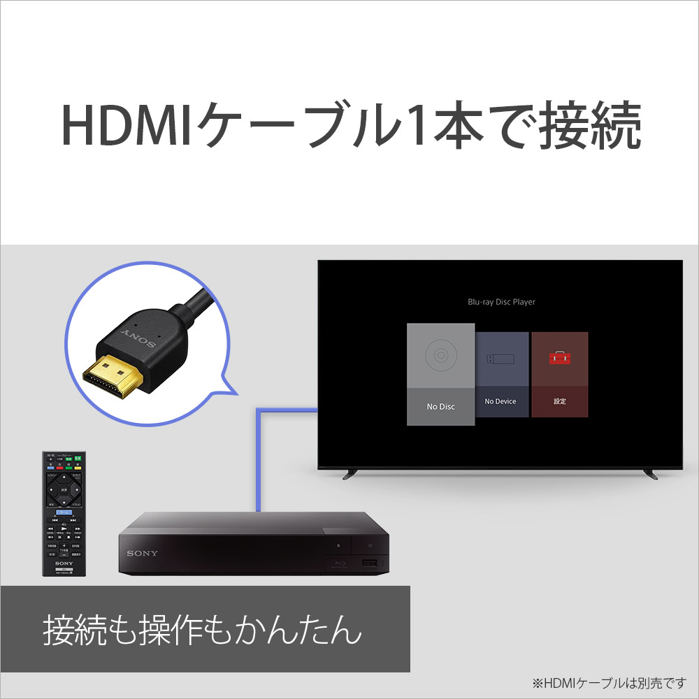 人気のクリスマスアイテムがいっぱい！ ブルーレイプレーヤー ブラック BDPS1700KM2 ［再生専用］｜の プレーヤー