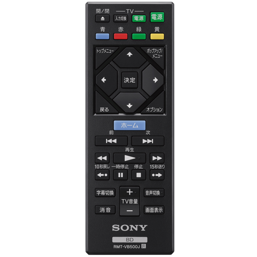 SONY ソニー SONY ブルーレイプレーヤー ブラック 再生専用 BDP
