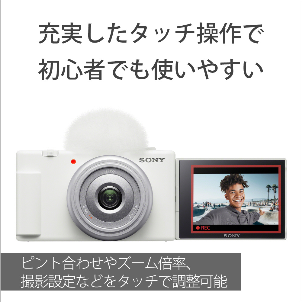 VLOGCAM ZV-1F 超広角単焦点レンズ一体型カメラ ブラック｜の通販はソフマップ[sofmap]