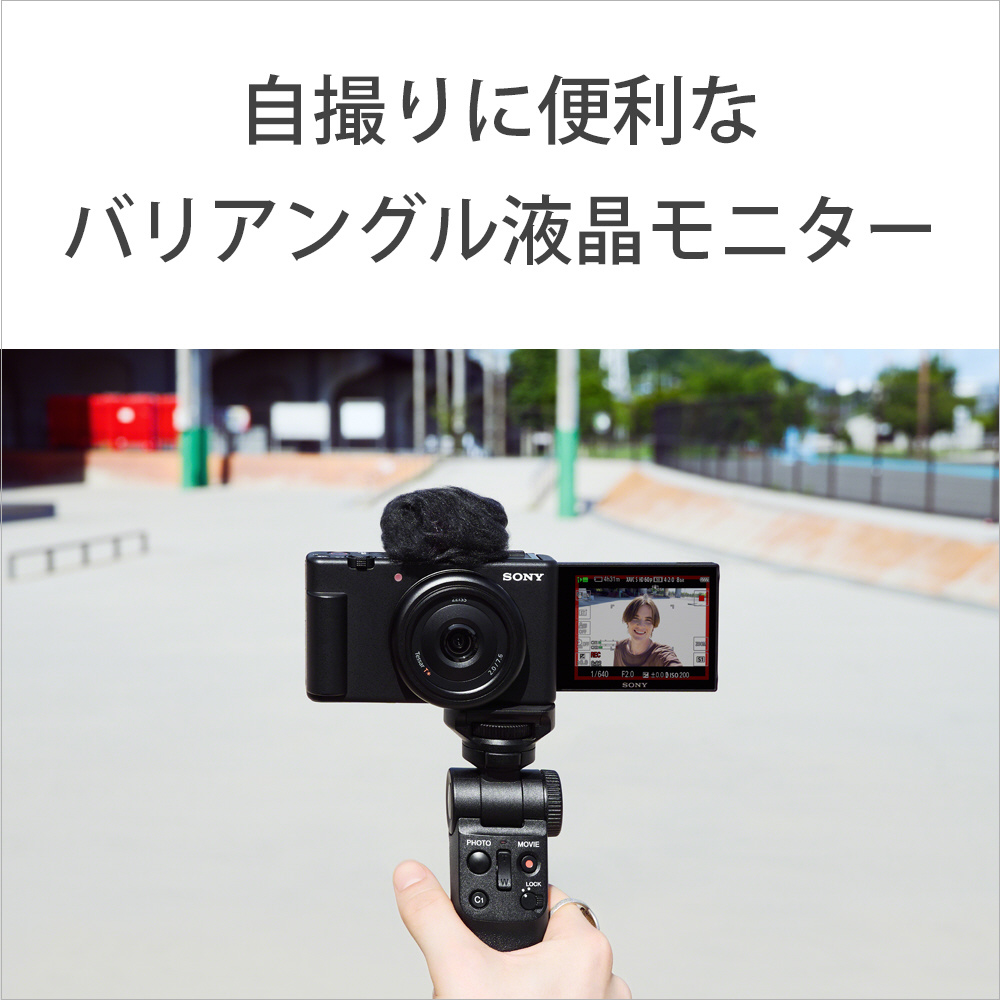 VLOGCAM ZV-1F 超広角単焦点レンズ一体型カメラ ブラック｜の通販は