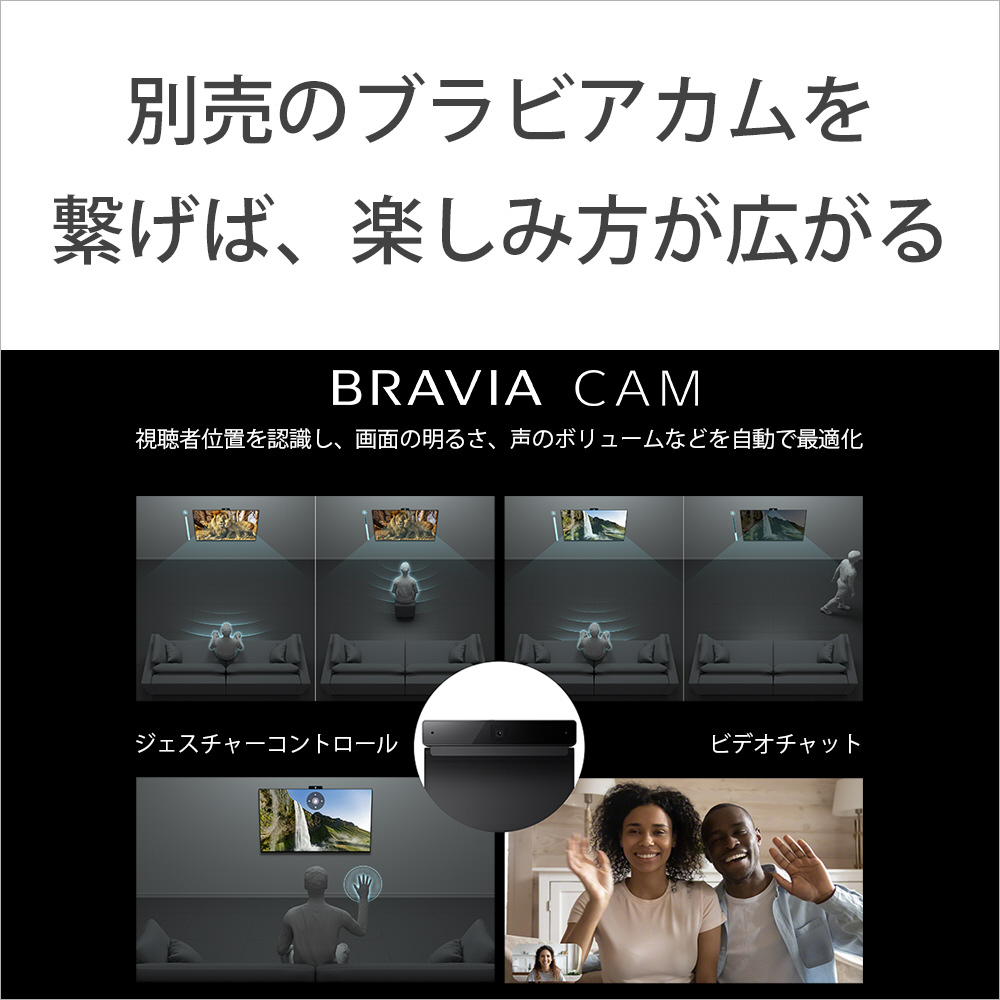 液晶电视BRAVIA(胸罩啤酒) 支持支持支持KJ-50X80L[50V型/4K的/BS、ＣＳ  4K调谐器内置/YouTube的/Bluetooth的]|no邮购是Sofmap[sofmap]
