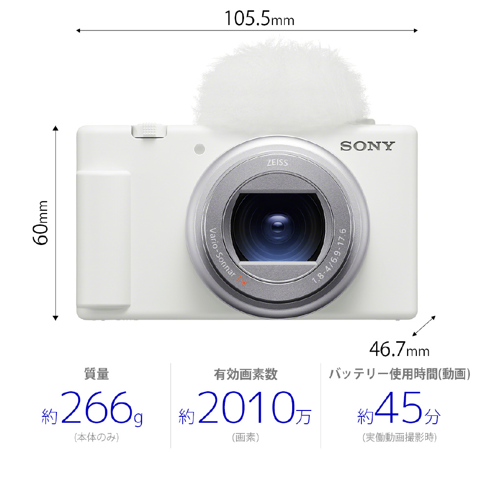 VLOGCAM ZV-1 II白ZV-1M2 WQ|no邮购是Sofmap[sofmap]