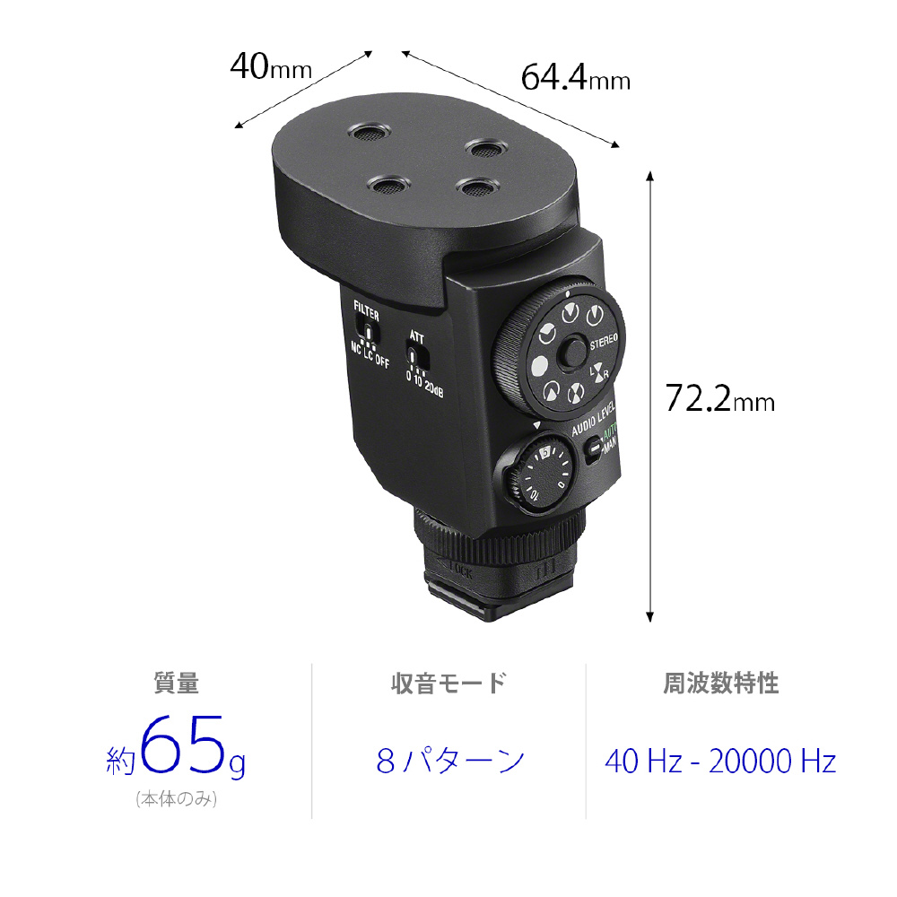 極美品 SONY ECM-M1 カメラマイク - その他