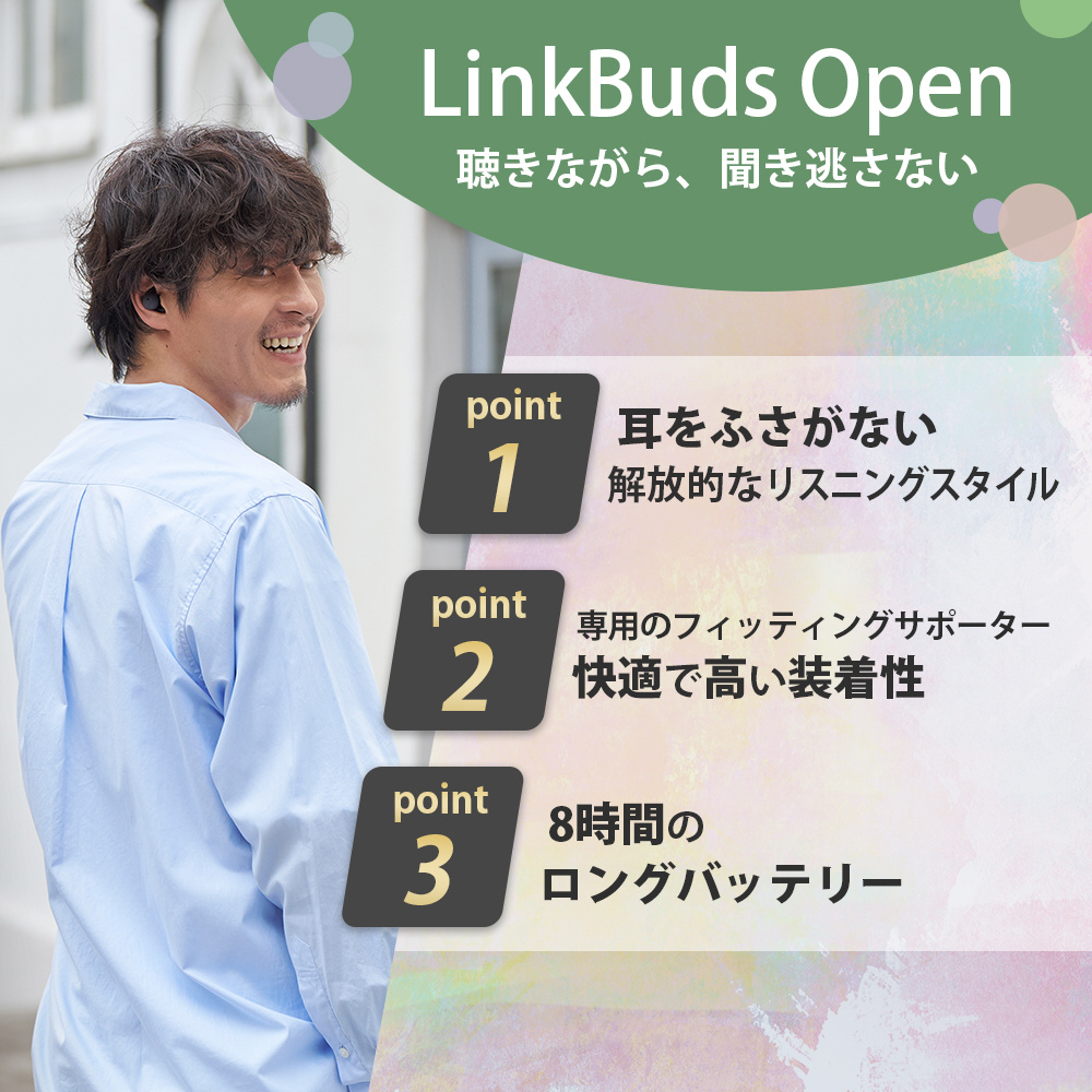 完全ワイヤレスイヤホン LinkBuds Open ホワイト WF-L910WZ