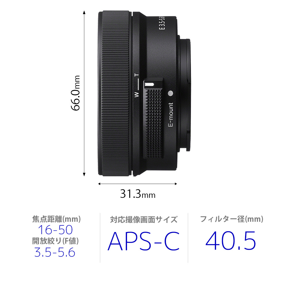 カメラレンズ E PZ 16-50mm F3.5-5.6 OSS II SELP16502 ［ソニーE  /ズームレンズ］｜の通販はソフマップ[sofmap]