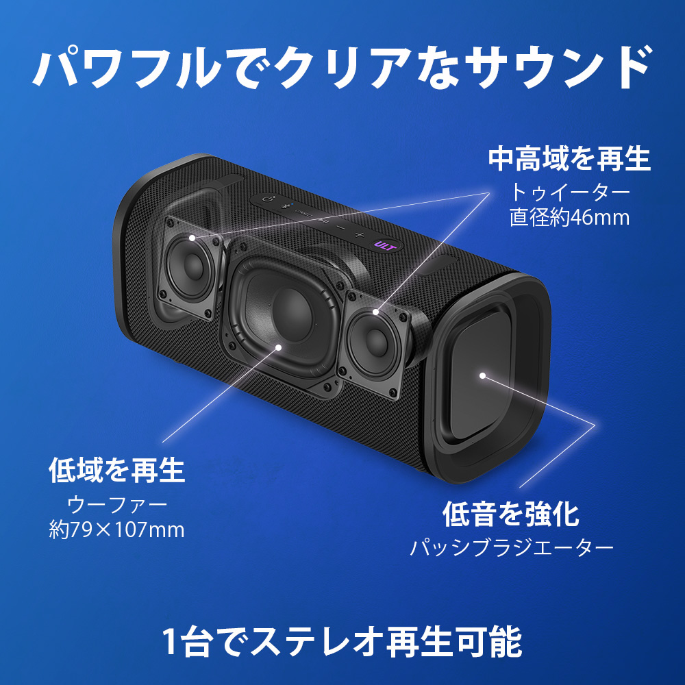 ブルートゥーススピーカー ブラック SRS-ULT50 BZ [防水 ブルートゥーススピーカー ブラック SRS-ULT50 BZ [防水