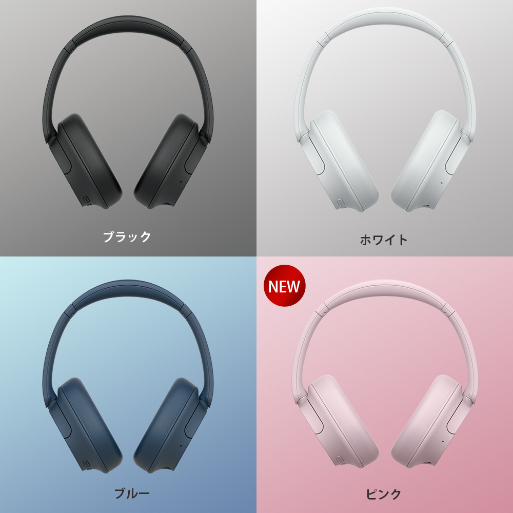 SONY ワイヤレスヘッドホン WH-CH720N ピンク 新品未使用 SONY ワイヤレスヘッドホン WH-CH720N ピンク 新品未使用 - メルカリ
