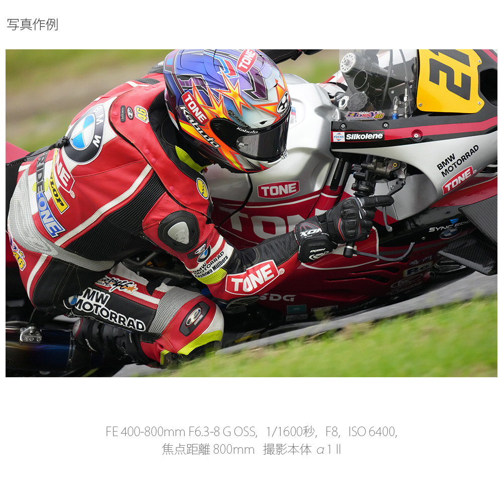 カメラレンズ FE 400-800mm F6.3-8 G OSS SEL400800G ［ソニーE