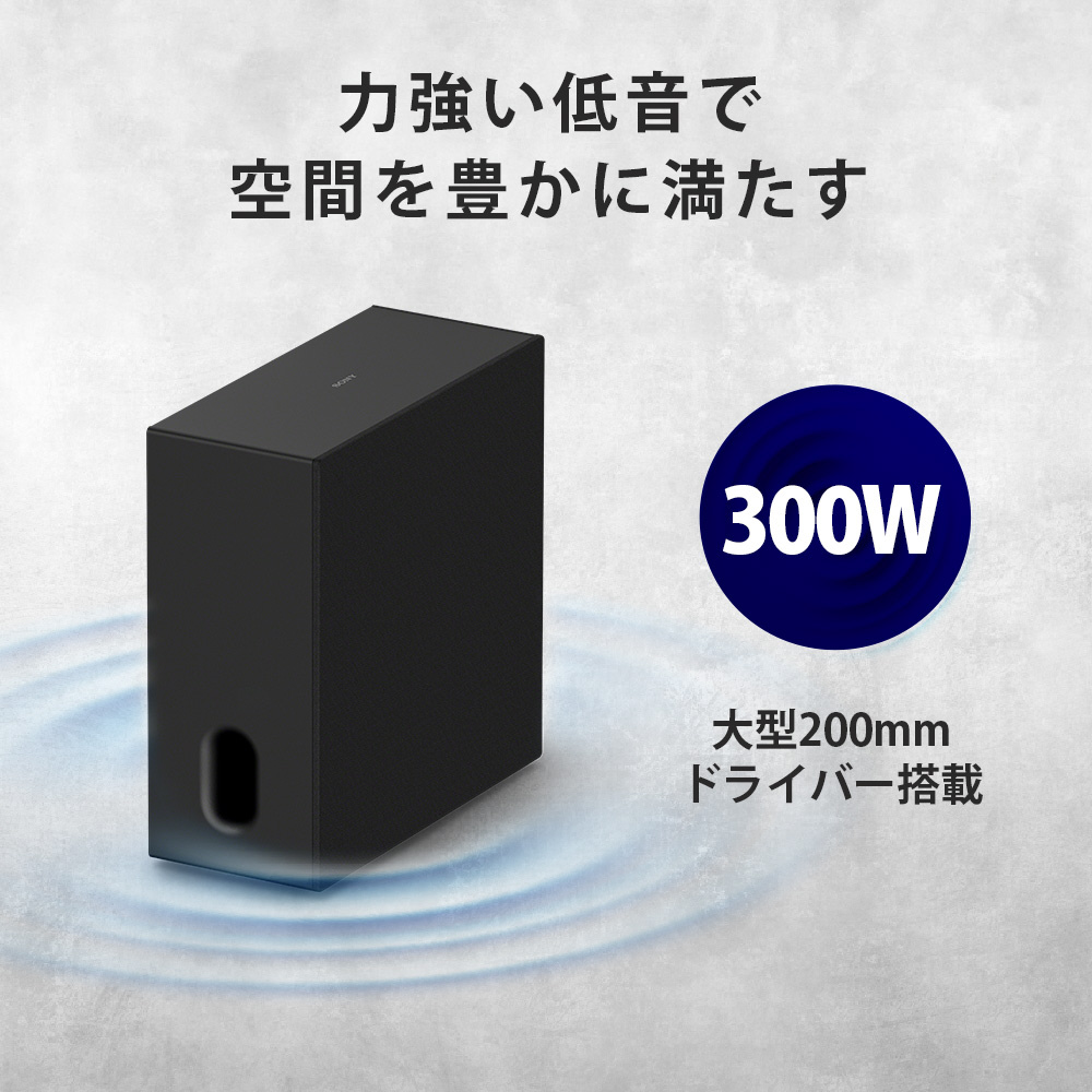 スピーカー・ウーファー SONY Wireless Speaker サブウーファー 「SA-SW8」 SA-SW8｜の通販はソフマップ[sofmap]
