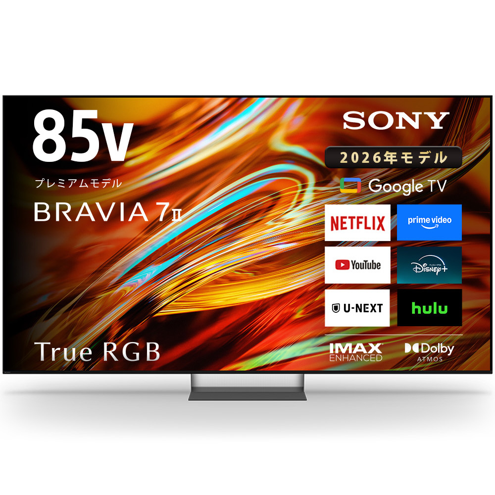 液晶テレビ True RGB BRAVIA(ブラビア) K-85XR70M2 ［85V型 /Bluetooth