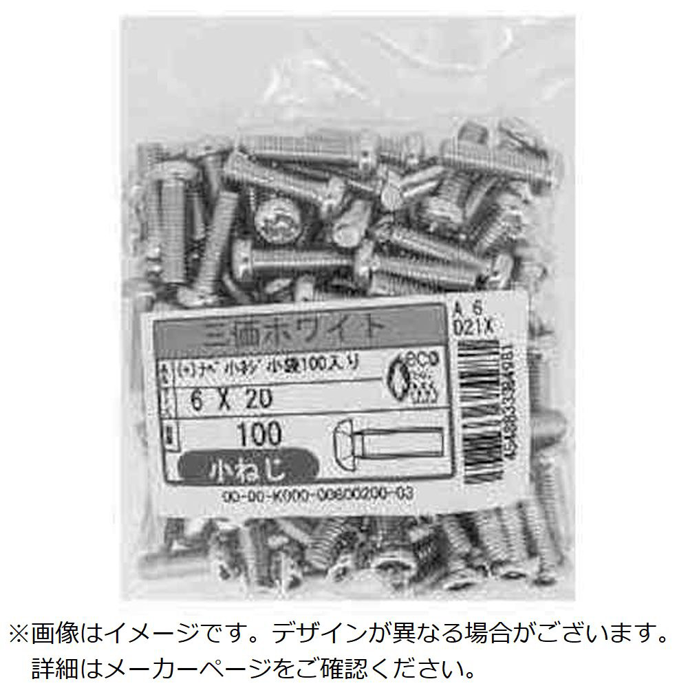 サンコータイト（＋）Ｂタイプ 皿 3 X 6 鉄 三価ホワイト - 金物、部品