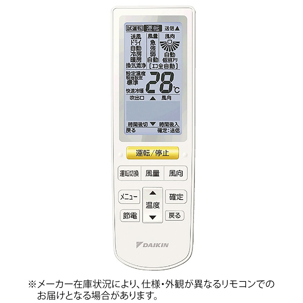 室内ユニット用ワイヤレスリモコン BRC7L5｜の通販はソフマップ[sofmap]