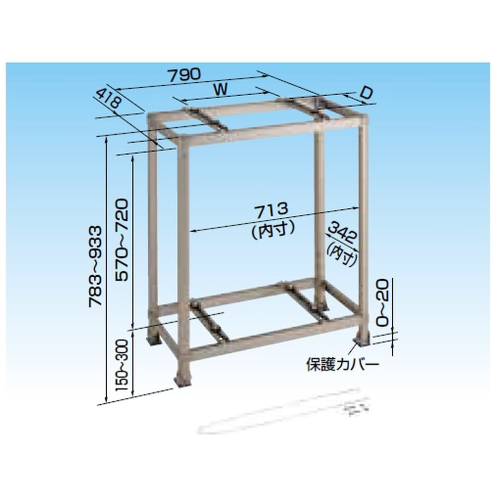 オーケー器材 室外機二段架台 《アルミキーパー》 80kg×2台 K-AW8HL 