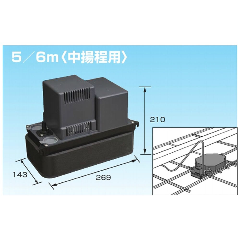 ダイキンパッケージ用部品 基盤 ドレンポンプ - エアコン