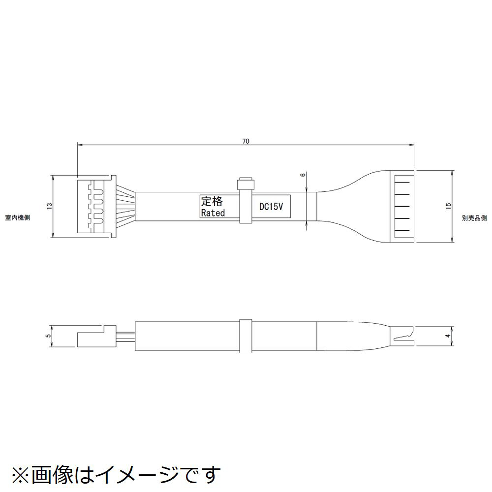 変換コネクタ KER087A41