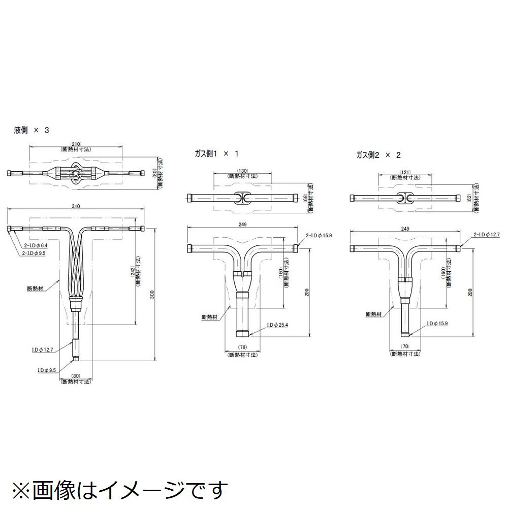 冷媒分岐管（R410A） KHRP58S422T｜の通販はソフマップ[sofmap]