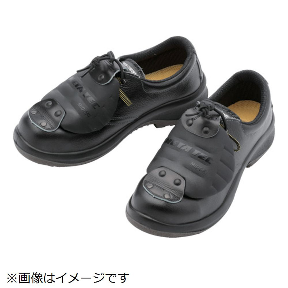 海外受注発注品 ミドリ安全 甲プロ付き静電安全靴 prm210甲プロ 海外受注発注品 ミドリ安全 甲プロ付き静電安全靴 prm210甲プロ