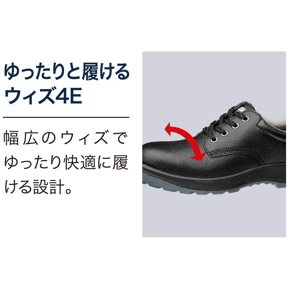 ミドリ安全 安全靴 デサフィオ ＤＳＦ－１０ ２７．５ｃｍ｜の通販はソフマップ[sofmap]