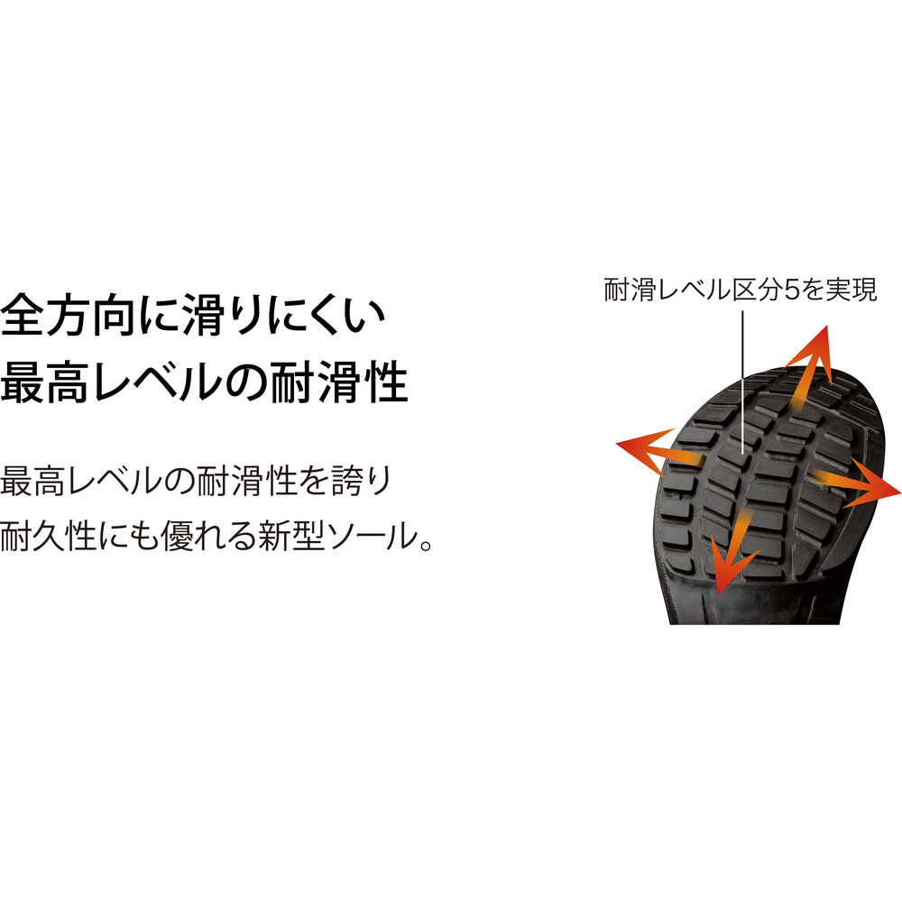 ミドリ安全★Boaシステム安全靴★プレミアムコンフォート★PRM-230Boa PRM230BOA-BK-26.0 Boaシステム安全靴 プレミアムコンフォート PRM