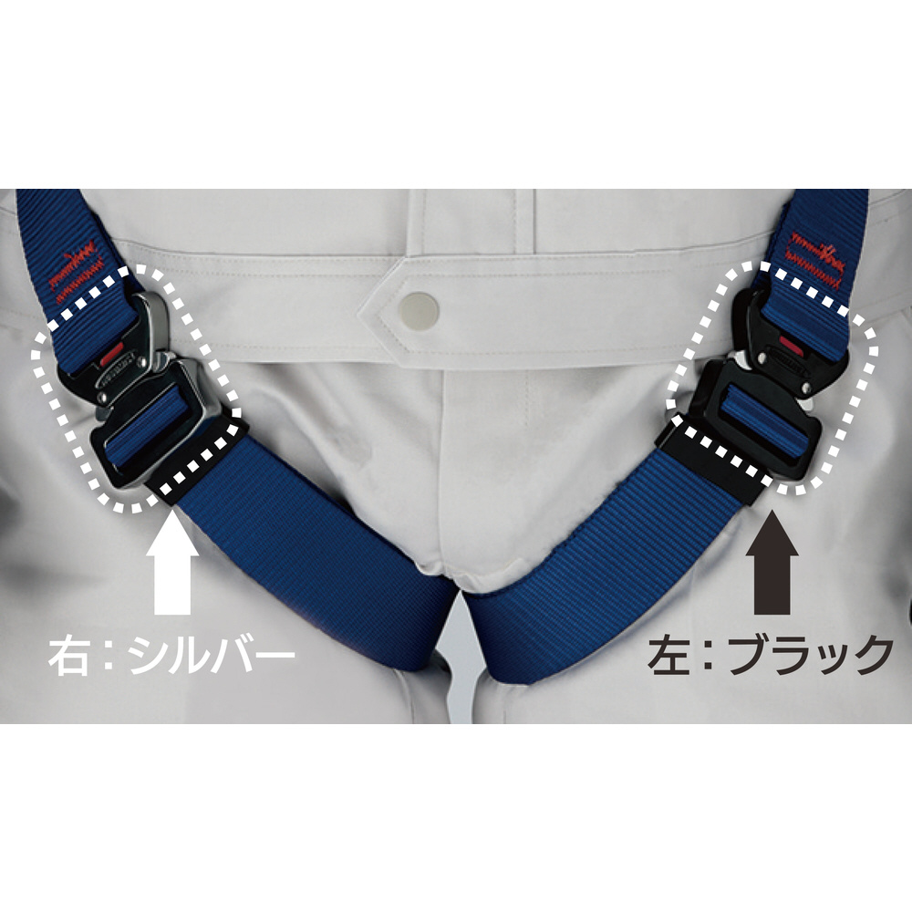 ミドリ安全 メッシュハーネス 伸縮式ダブルランヤード MHF
