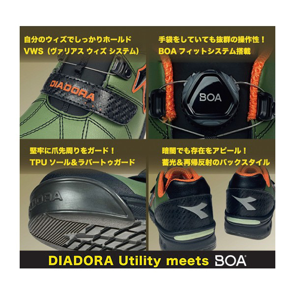 【新品】ディアドラ 安全靴 BOA グリーン パラキート DIADORA 新品】ディアドラ 安全靴 BOA グリーン パラキート DIADORA 【公式通販】