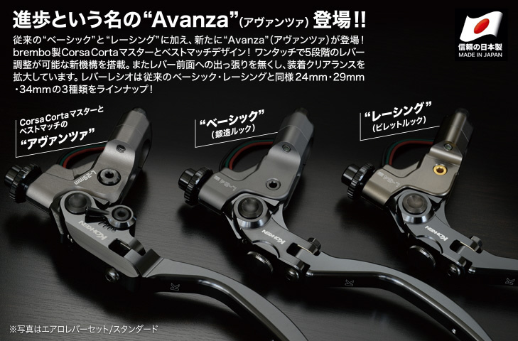ホルダーのみ メカニカルクラッチホルダー ベーシック/L29mm KOK