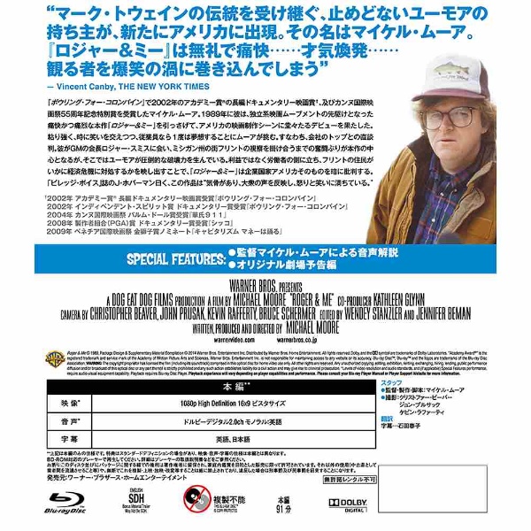 ロジャー ミー ブルーレイ ソフト ブルーレイ の通販はソフマップ Sofmap