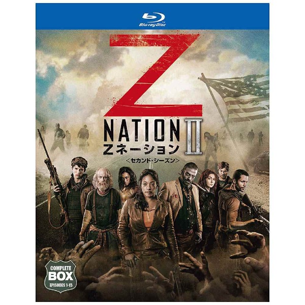 Zネーション Blu-ray コンプリート・ボックス