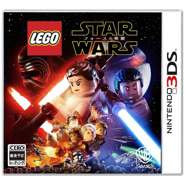 Lego star on sale wars 2ds