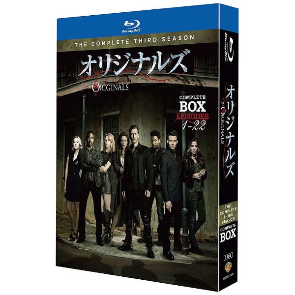 オリジナルズ〈サード・シーズン〉コンプリート・ボックス(3枚組) [Blu-ray(品)