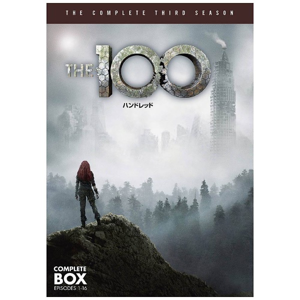 THE 100/ハンドレッド 〈サード・シーズン〉 コンプリート・ボックス(8枚組) [DVD]