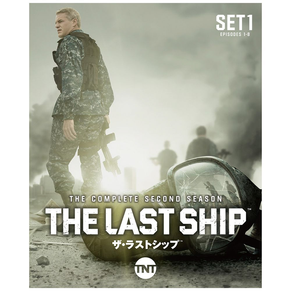 ザ ラストシップ(The Last Ship) コンプリートボックス1〜4 - DVD 
