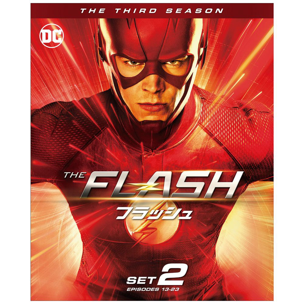 The Flash フラッシュ サード 後半セット Dvd 海外ドラマ Dvd の通販はソフマップ Sofmap