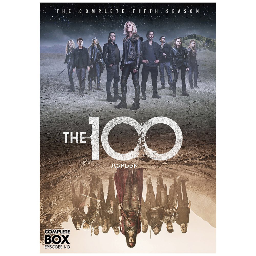THE100/ハンドレッド ＜フィフス・シーズン＞ コンプリート・ボックス