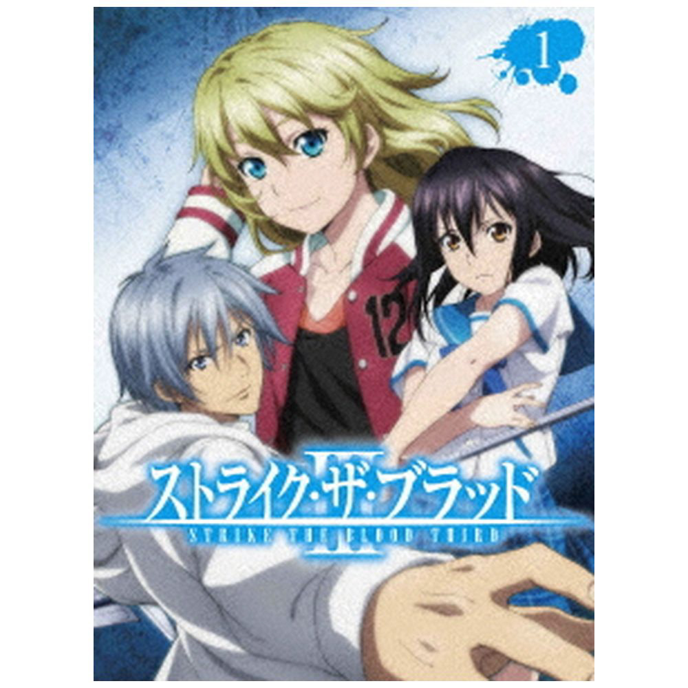1] ストライク・ザ・ブラッドIII OVA Vol.1 DVD｜の通販はソフマップ 