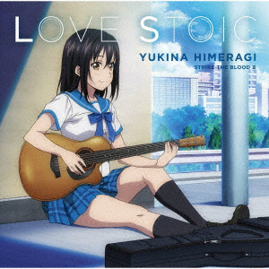 姫柊雪菜（CV.種田梨沙) / ｢ストライク･ザ･ブラッドIII｣エンディングテーマ「LOVE STOIC」 CD